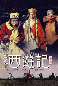 Journey to the West Collection (Shaw Brothers) collection poster