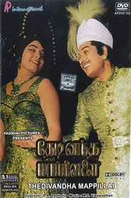 Poster Thedi Vandha Mappillai 1970