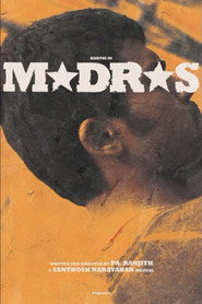 Madras постер