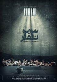 Imagem Os 23: Prisioneiros no Iraque