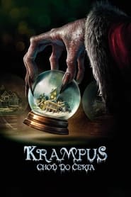 Krampus: Choď do čerta (2015)