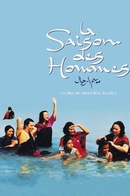 Poster موسم الرجال