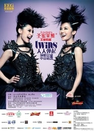 Twins人人弹起演唱会2010 映画 ストリーミング - 映画 ダウンロード