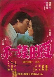 Poster Different Love 1976