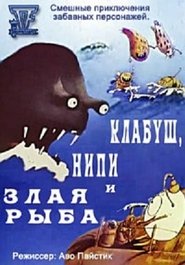 Poster Klaabu, Nipi and the Angry Fish 1979