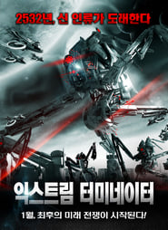 Android Insurrection poster