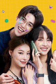 MuTeLuv: Hello, Is This Luck? постер