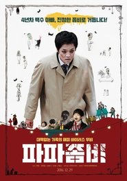 Poster Papa Zombie 2016