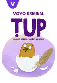 Ţup: Imposibil e doar un cuvânt постер