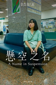 A Name in Suspension