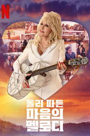 돌리 파튼: 마음의 멜로디 (2019)