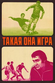 Такая она игра