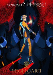 HIGH CARD poster