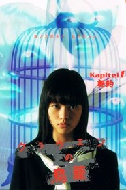 Poster Birdcage of Horrors 
