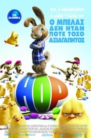 Hop (2011)
