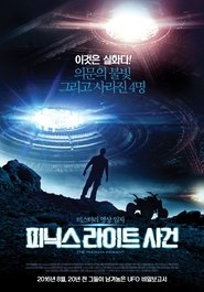The Phoenix Incident (2015) The Phoenix Incident (2015)