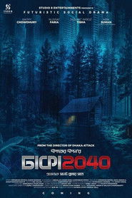 Dhaka 2040 (1970)