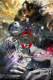 劇場版 呪術廻戦 0 (2021)