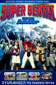 Poster Kyoryu Sentai Zyuranger - Season kyōryū Episode sentai 1993