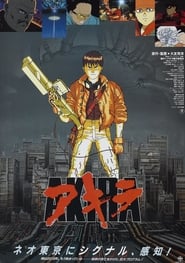 watch Akira now