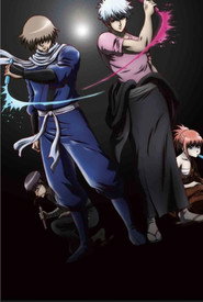 Gintama Gintama' 10