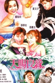 Sister Cupid