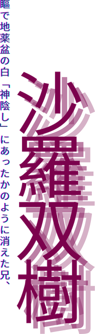 Shara Logo