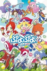 Poster Puyo Puyo On Stage 2015