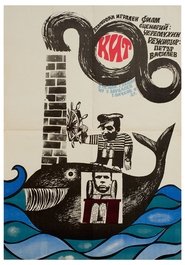 Poster Whale 1970