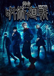 Jujutsu Kaisen The Stage Collection collection poster