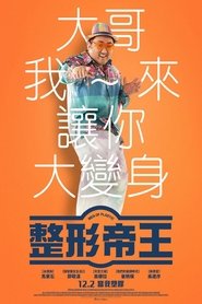 狎鸥亭报告 (2022)