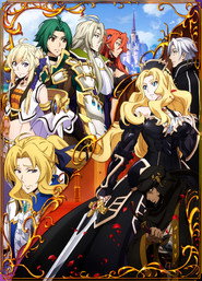 Record of Grancrest War poster