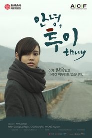 Thuy 2014 映画 吹き替え