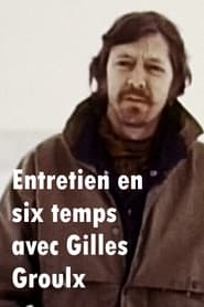 Poster Entretien en six temps avec Gilles Groulx