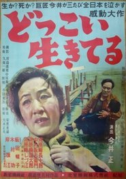Poster Still I Live On 1951