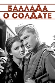 La ballade du soldat (1959)