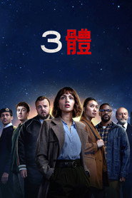 3 Body Problem Season 1 10
