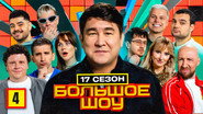 Episode 4