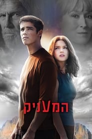 המעניק / The Giver לצפייה ישירה