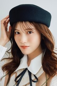 石原夏織