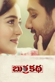 Burrakatha Hindi Dubbed 2019