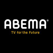 ABEMA