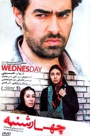 The Wednesday Streaming hd Films En Ligne