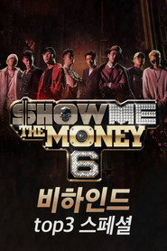 Show Me The Money poster