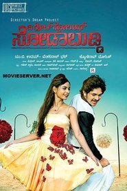Poster The Great Story of Sodabuddi 2016