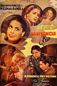 Poster Khazanchi 1941