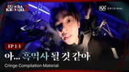 EP.1-1 𝟏𝐬𝐭 𝐏𝐋𝐀𝐘𝐄𝐑 CORTIS | Checking Underwater (that's red-red)