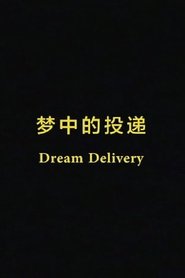 Dream Delivery