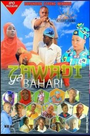 Poster Zawadi ya Bahari 1970