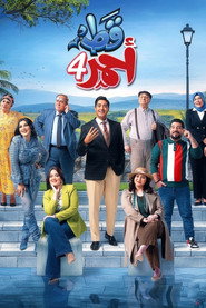 Season 4